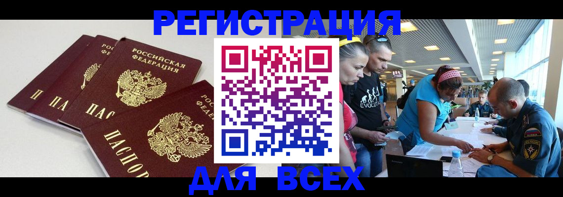 регистрация для дет. сада в Боровичах